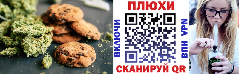 Canna-Cookies марихуана  закладки  Чухлома 