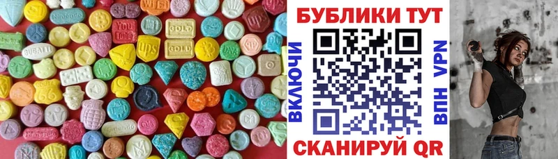 даркнет наркотические препараты  Чухлома  ЭКСТАЗИ 280мг 
