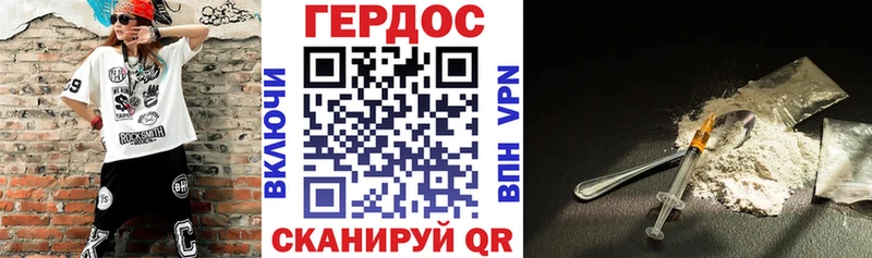 Героин VHQ  нарко площадка как зайти  Чухлома 