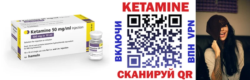 закладка  Чухлома  Кетамин VHQ 
