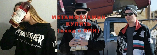 COCAINE Балахна