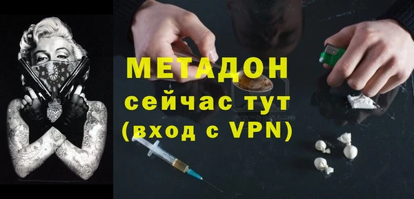 COCAINE Балахна