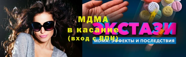 COCAINE Балахна
