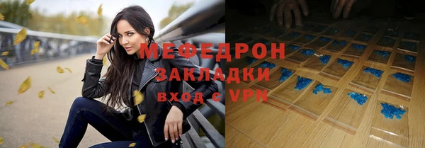 а пвп мука Балабаново