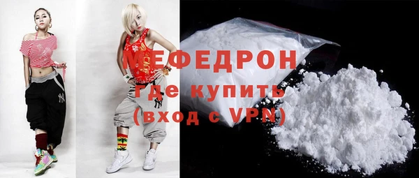 а пвп мука Балабаново