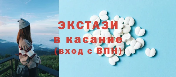 COCAINE Балахна