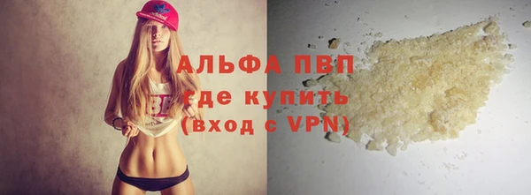 COCAINE Балахна