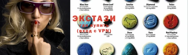 COCAINE Балахна