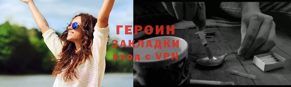 COCAINE Балахна