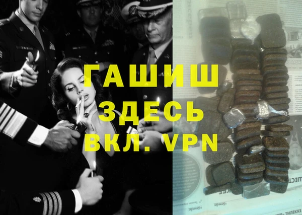 а пвп мука Балабаново