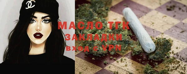а пвп мука Балабаново