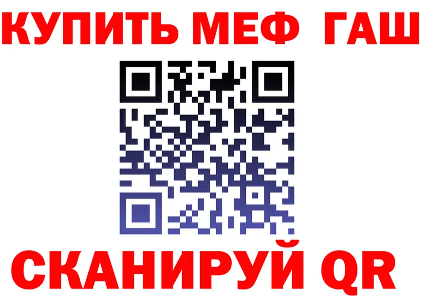 ГЕРОИН VHQ зеркало мориарти mega Чухлома