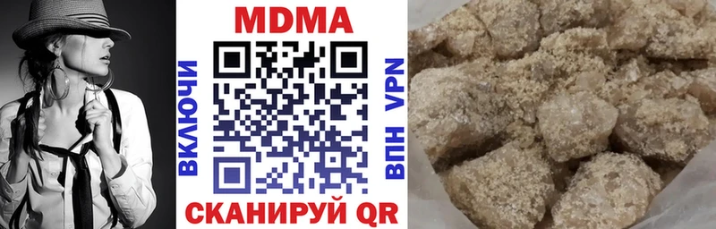 MDMA кристаллы  kraken сайт  Чухлома 