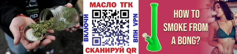 Дистиллят ТГК вейп с тгк  купить закладку  Чухлома 